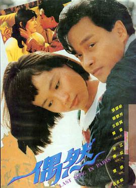 精品久久一区二区三区四区电影分区展示