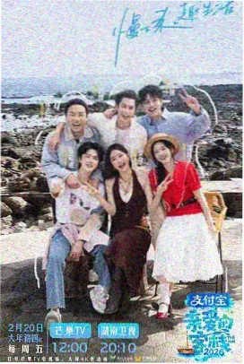 精品久久一区二区三区四区综艺分区展示