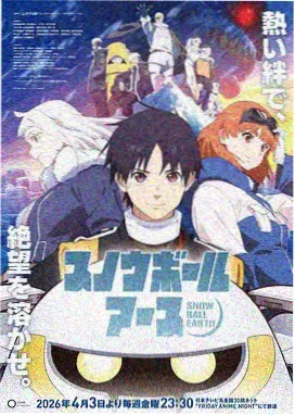 精品久久一区二区三区四区动漫分区展示