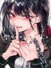 精品久久一区二区三区四区漫画分区展示